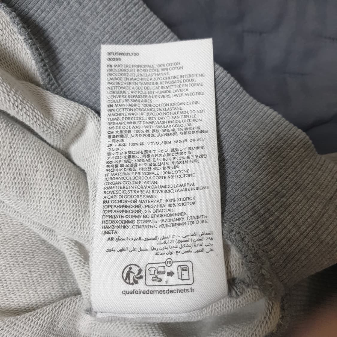 아미 맨투맨 상품이미지7