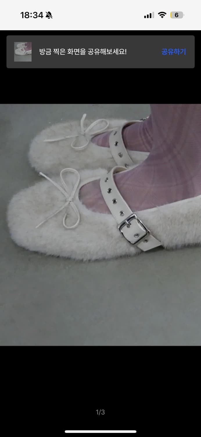 (230) 루루서울 버클 퍼 플랫슈즈 크림 상품이미지1