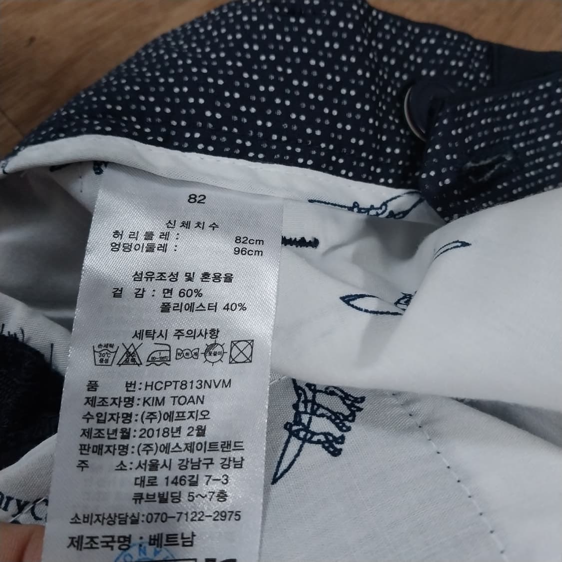 헨리코튼 남성29 인치 상품이미지3