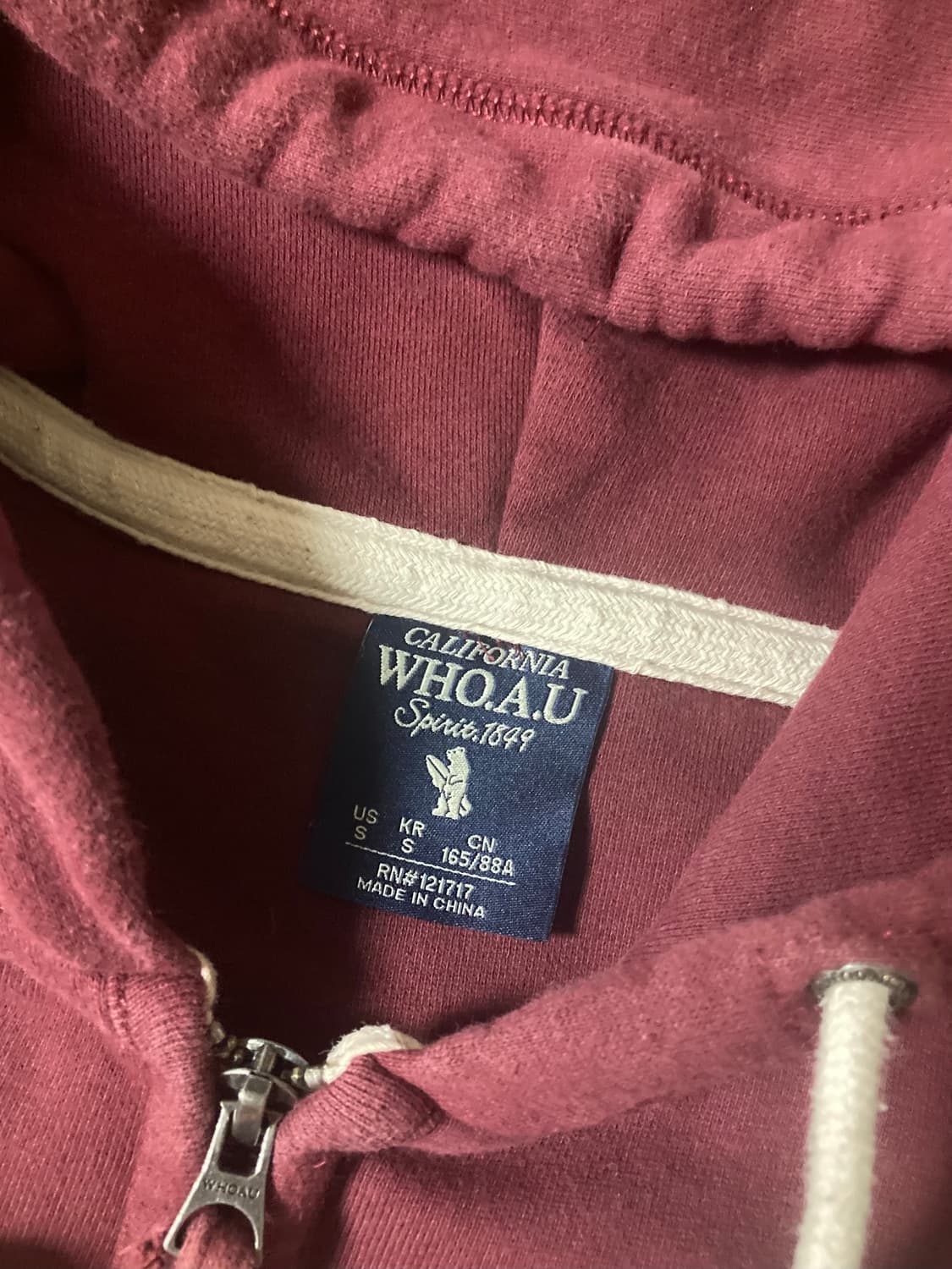 (단종템 급처!!)후아유 버건디 후드집업 상품이미지3