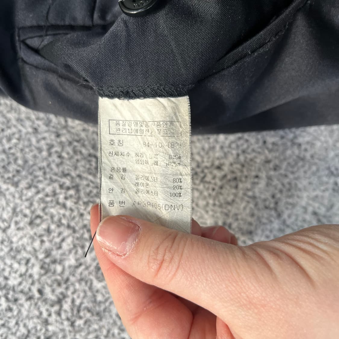 82 빈티지 정장 바지 슬랙스 0320M 상품이미지3