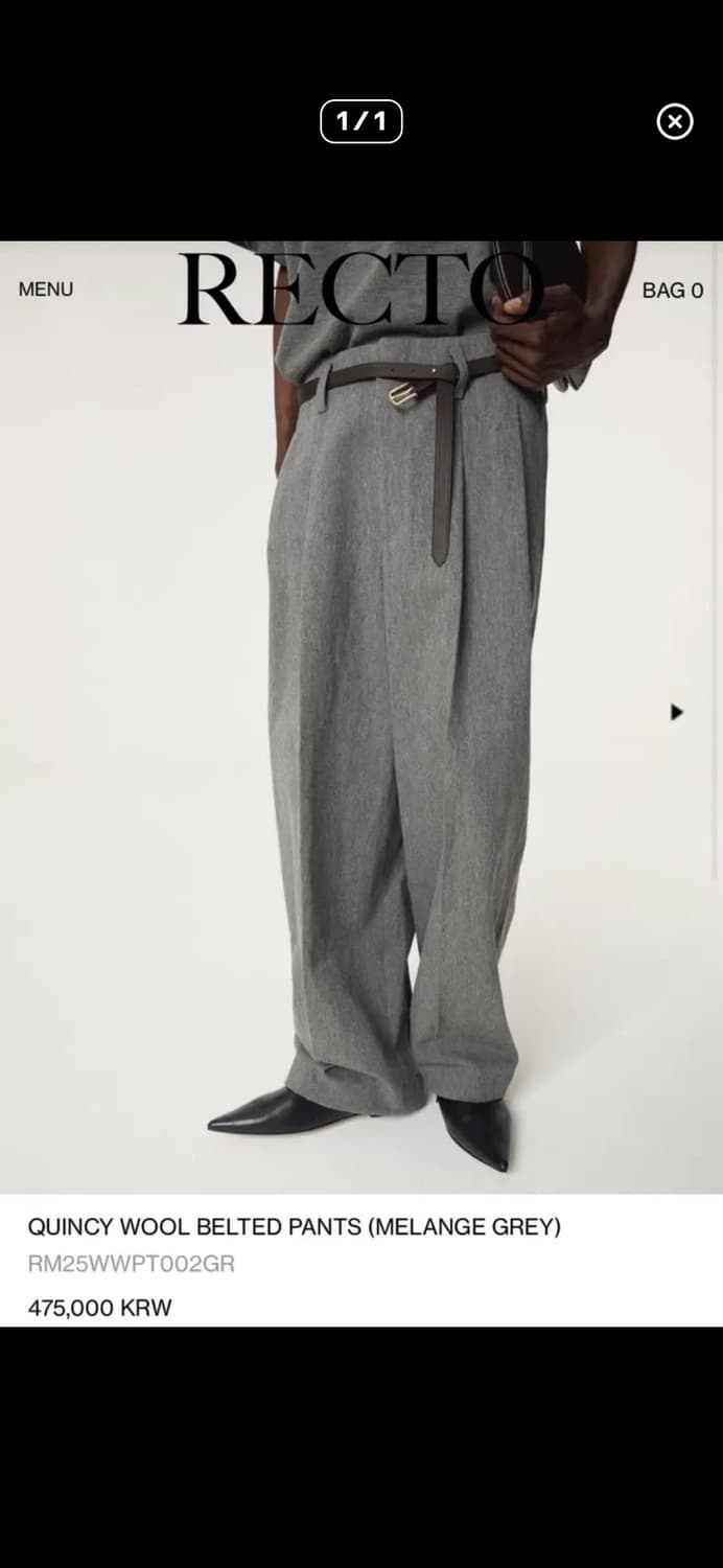 (구매)렉토 퀸시 울 팬츠 멜란지 그레이 M 사이즈 삽니다. 상품이미지1