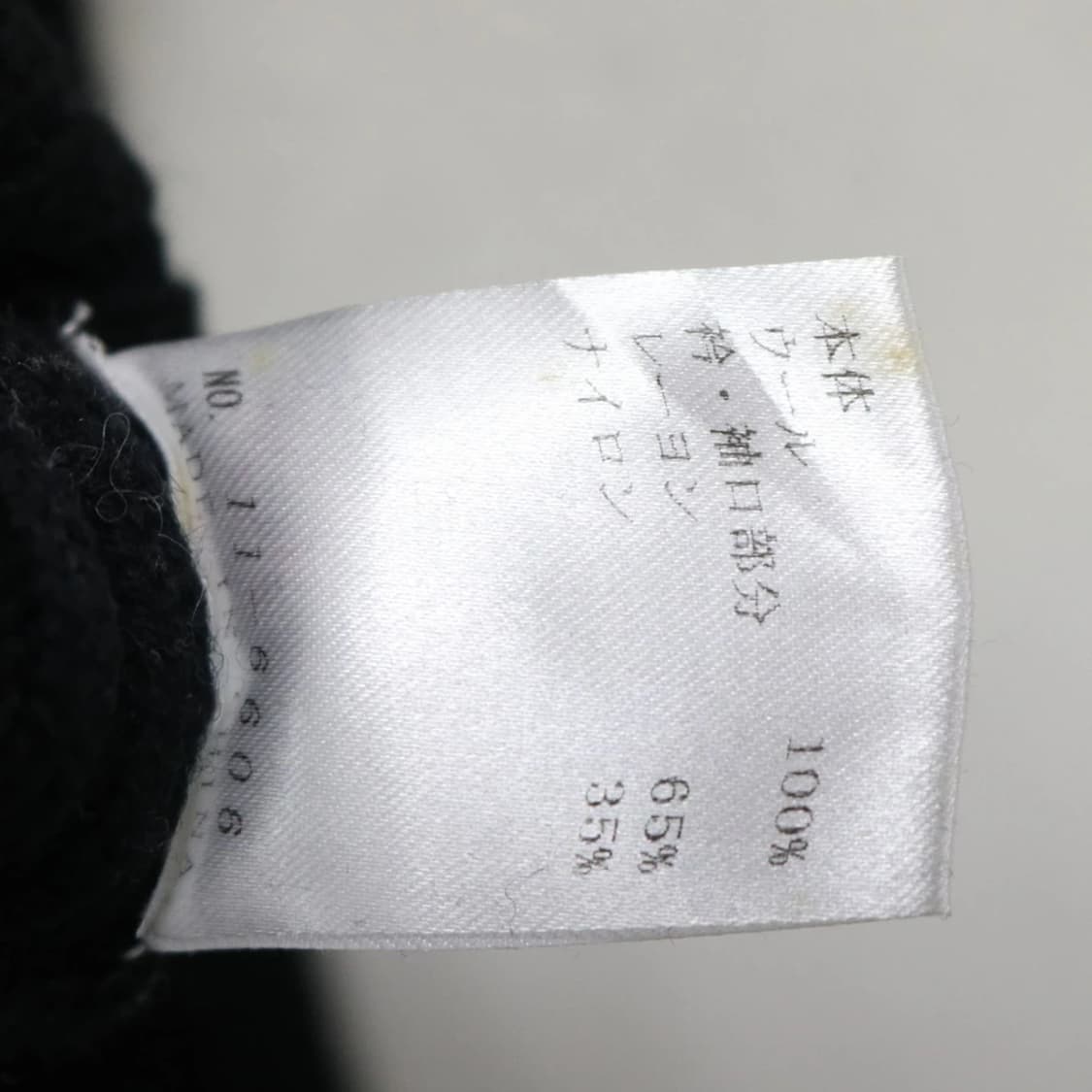 LES HALLES 울 터틀넥 니트 크롭 집업 60471 상품이미지10