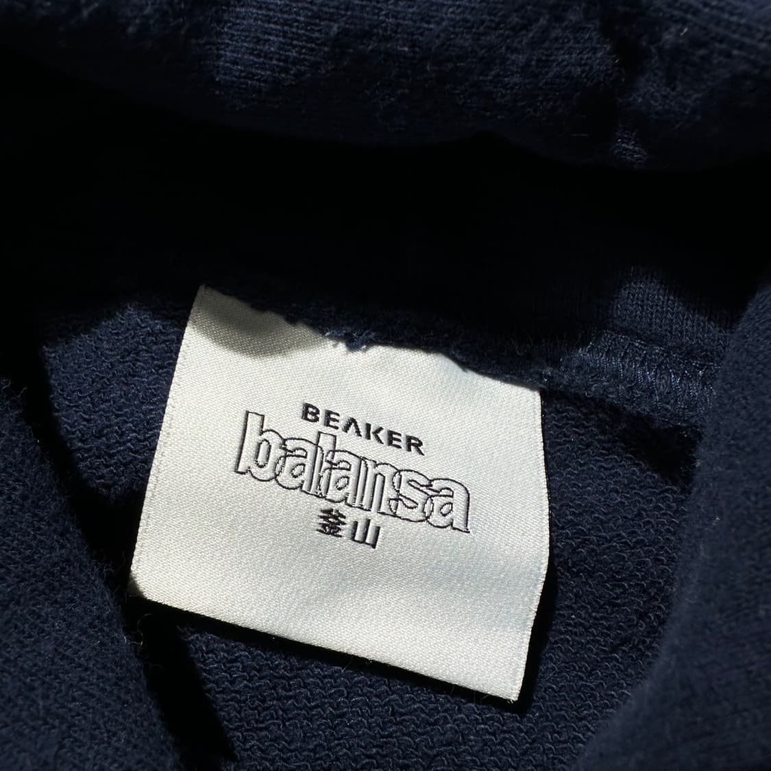 (매장핀) 24fw 발란사 x 비이커 Autumn Beaver 후드 상품이미지5