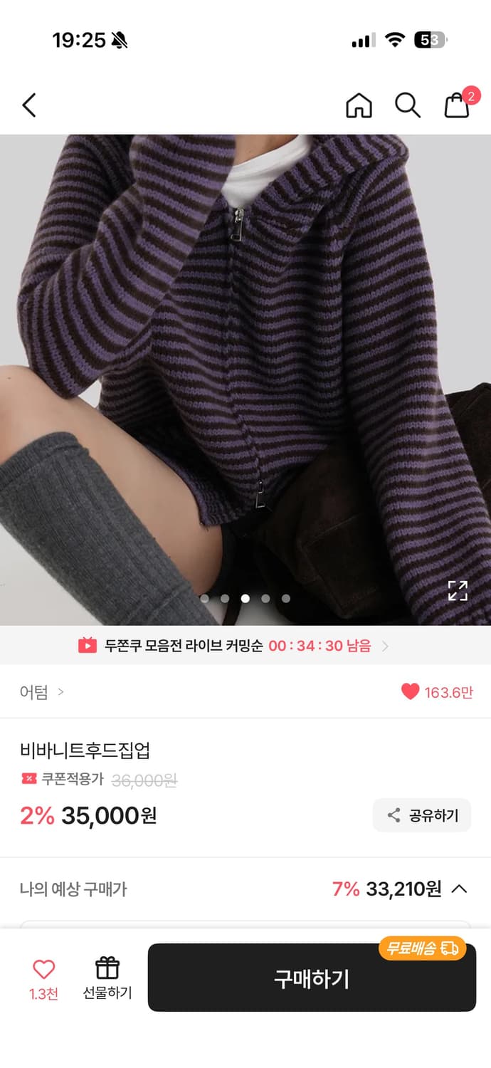 어텀 비바니트 후드집업 퍼플 상품이미지2