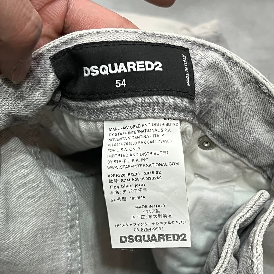  디스퀘어드2 티비 바이커진 +명품감정서 y15620 상품이미지7