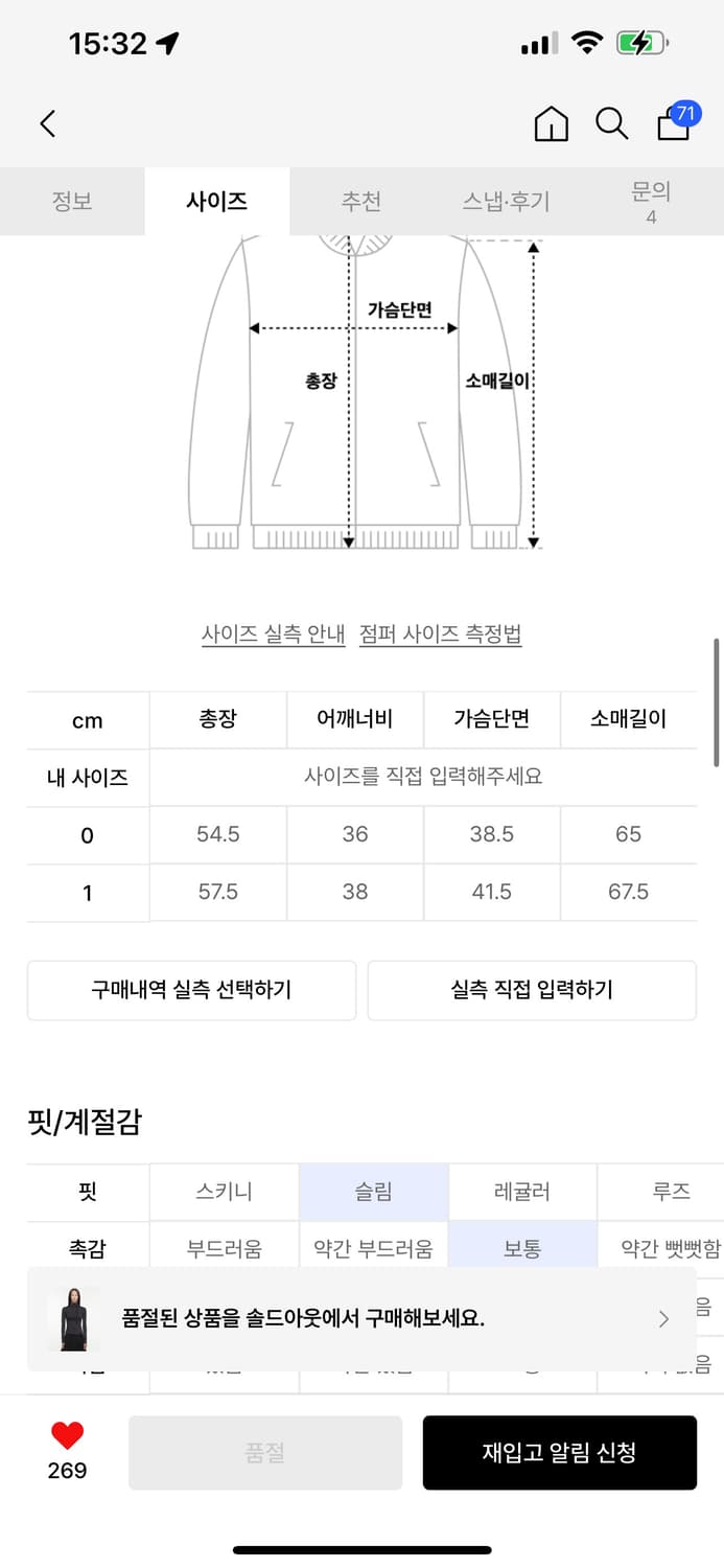 나체 트랙 후드집업 0 상품이미지2
