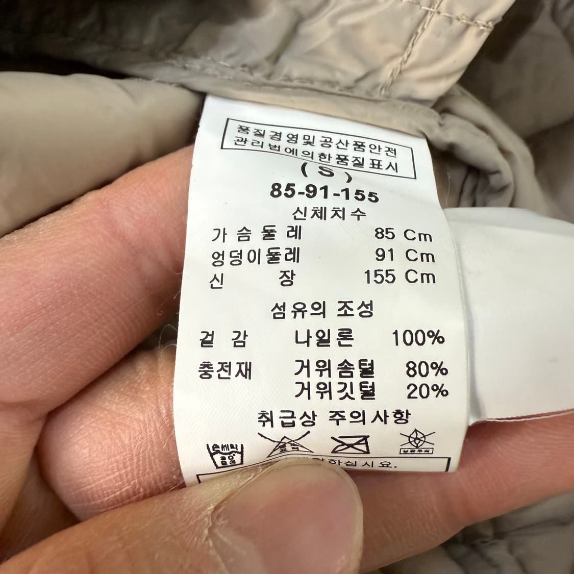 [85-91-155] 빈티지 여성 구스다운 경량 롱패딩 0112T1 상품이미지4