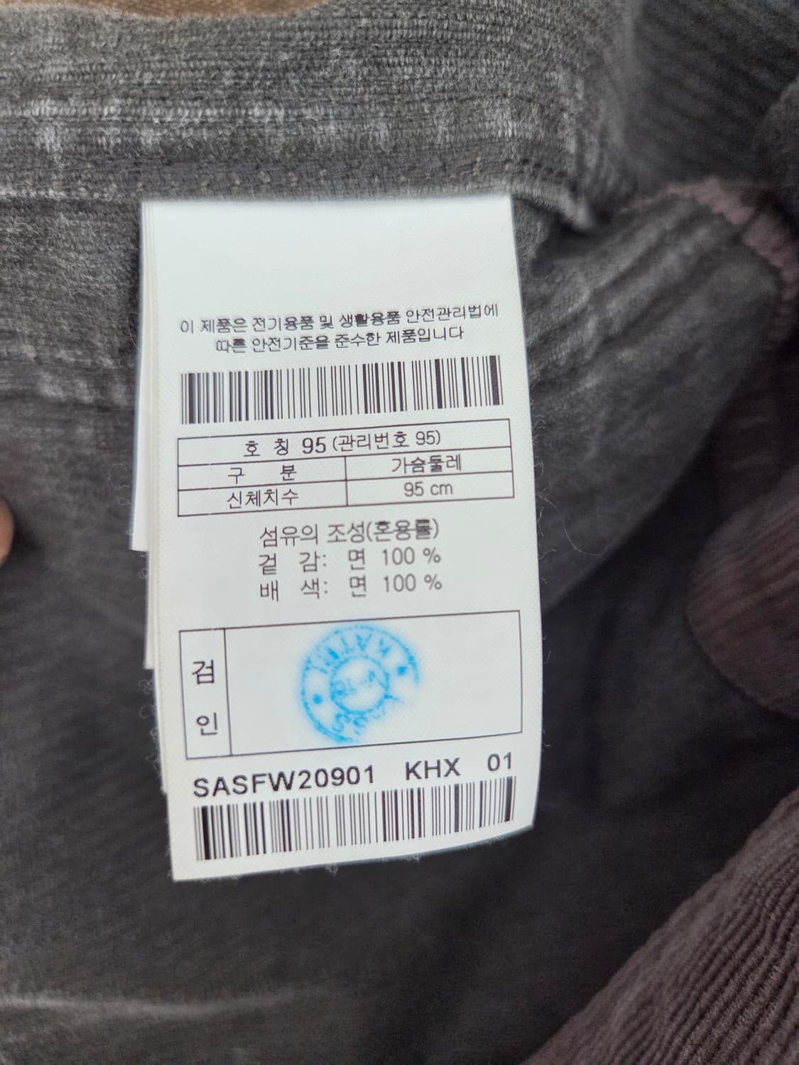 시리즈 코듀로이 자켓  상품이미지4