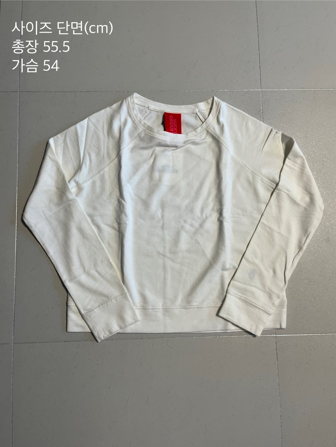 럭키슈에뜨 흰색 맨투맨 36 상품이미지1