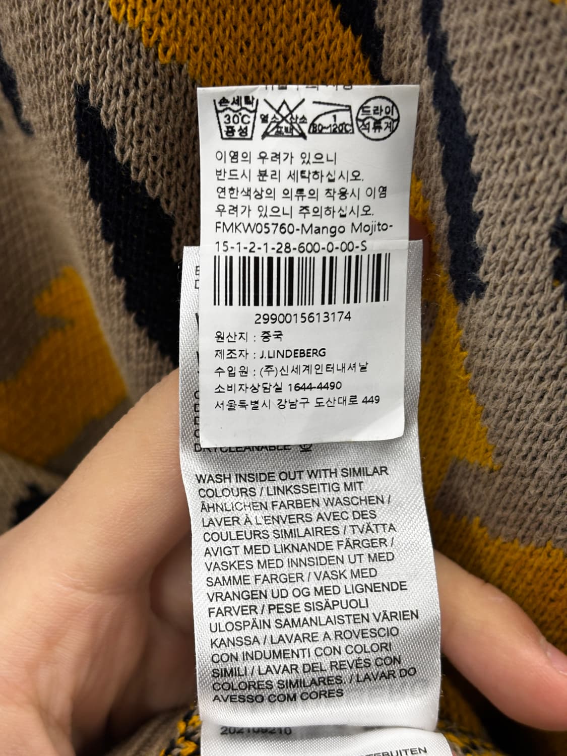 제이린드버그 타이투스 자카드 니트 S 상품이미지6