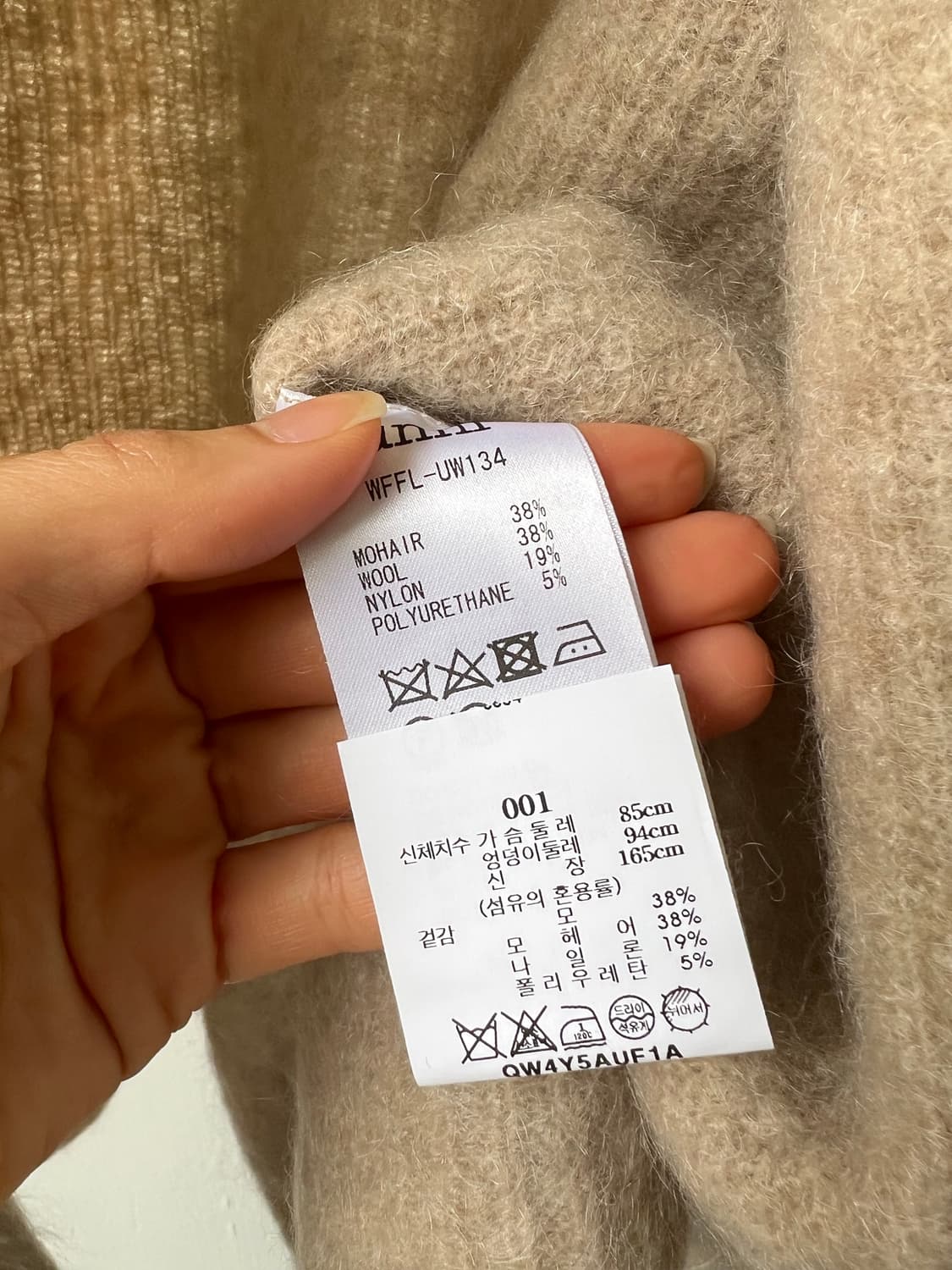 비이커 unfil 언필 가디건 상품이미지4