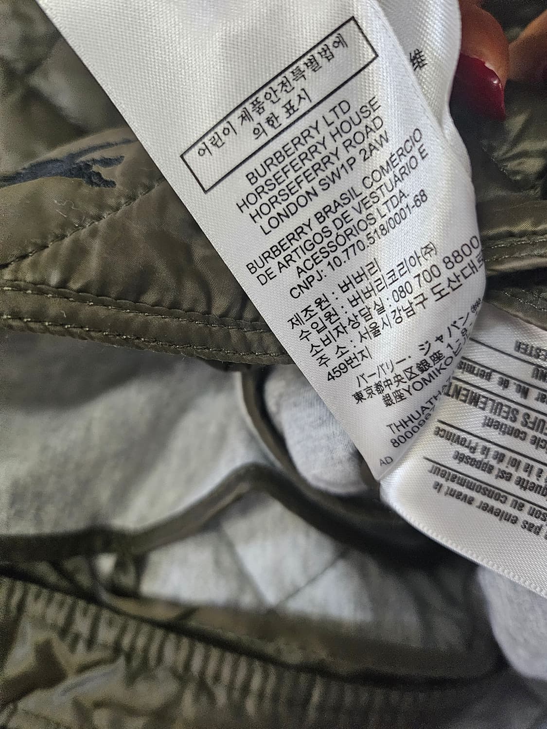 버버리정품 키즈퀼팅 14y 상품이미지5