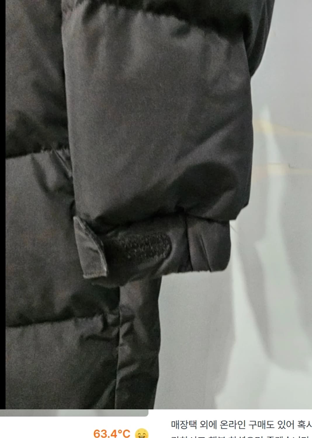 노스페이스 롱패딩 85 상품이미지4