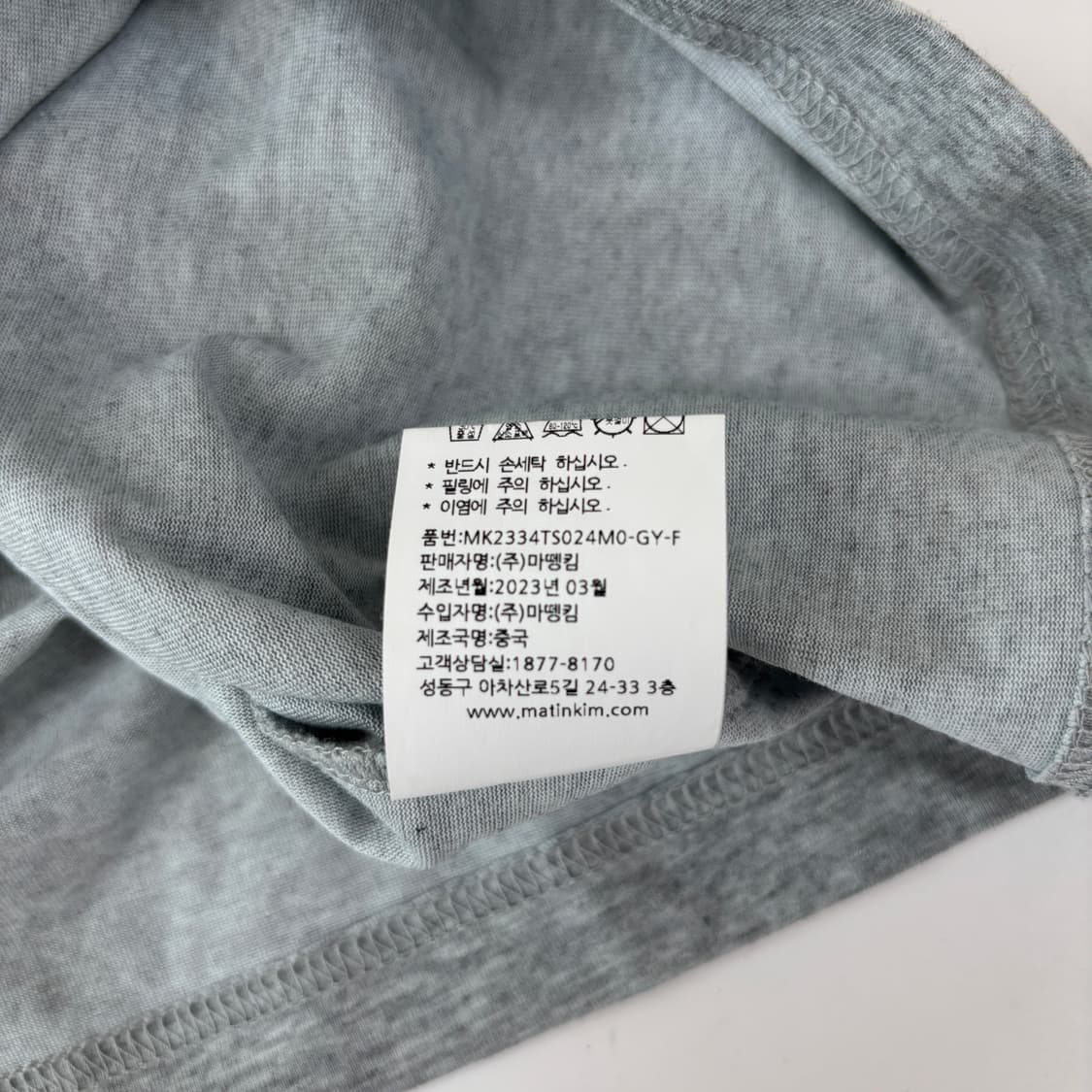 마뗑킴 반팔티  상품이미지7