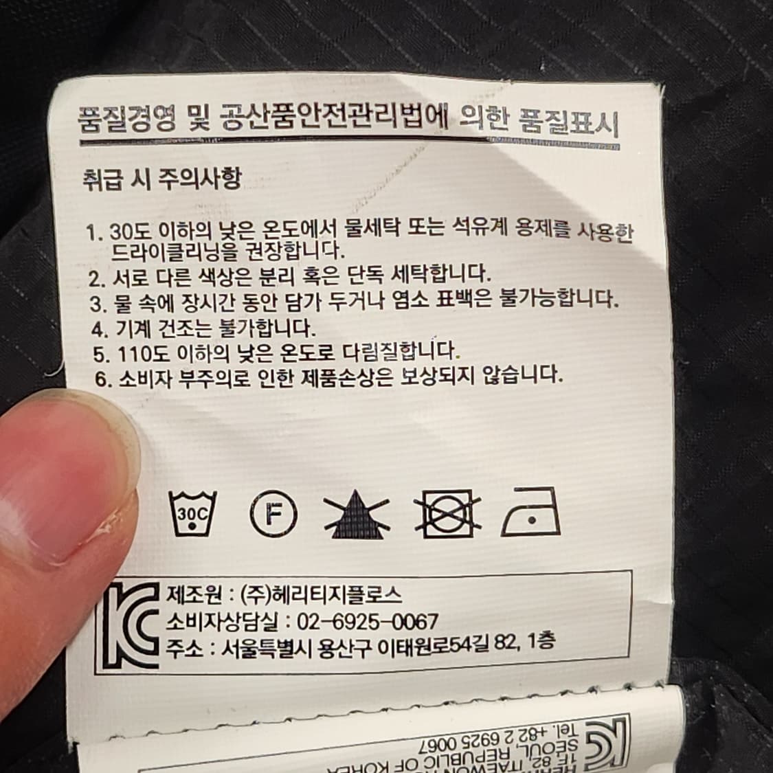 헤리티지플로스 나일론 헌팅 자켓 블랙 상품이미지6