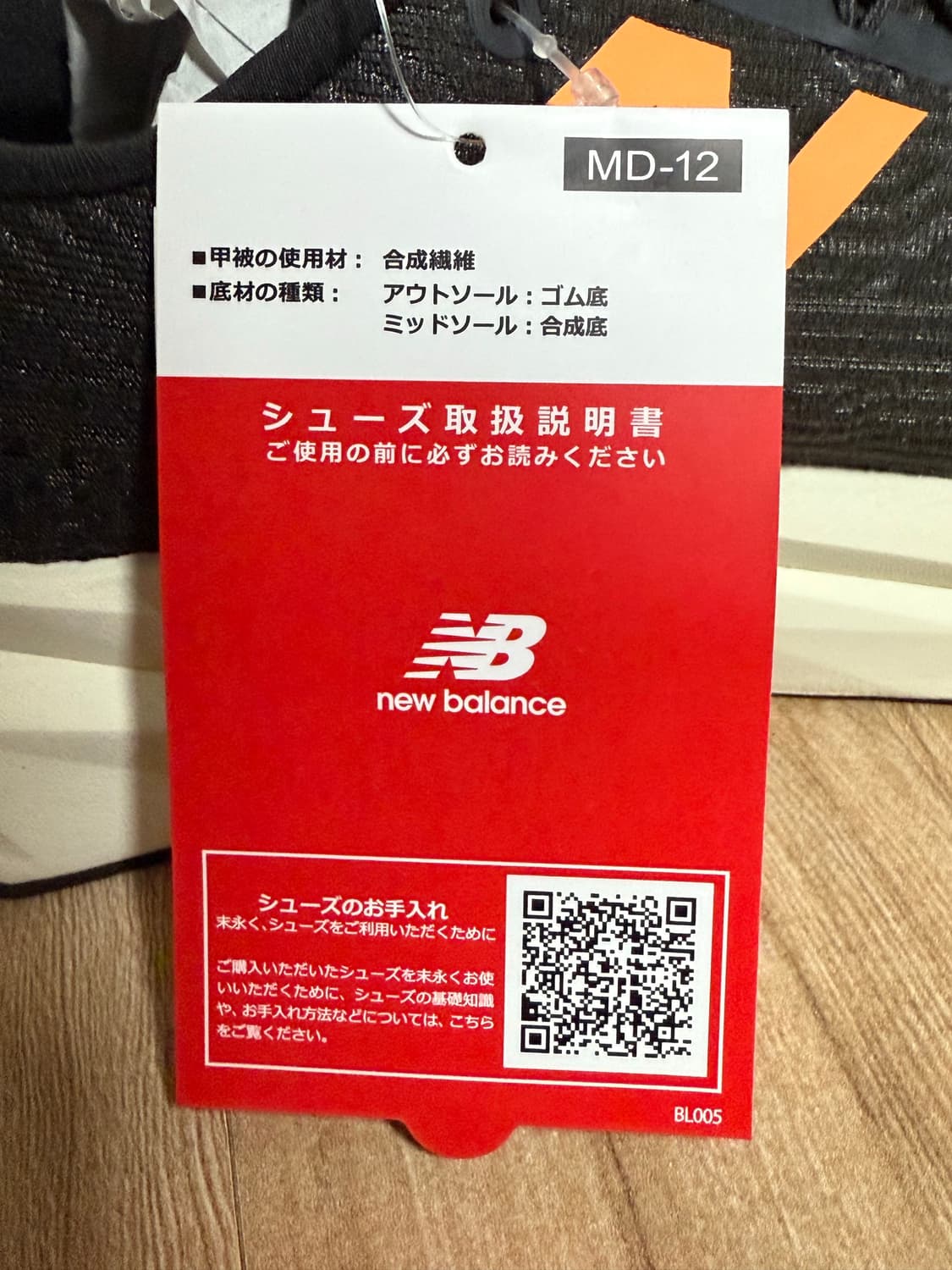 뉴발란스 퓨어셀 v5 러닝화  상품이미지7