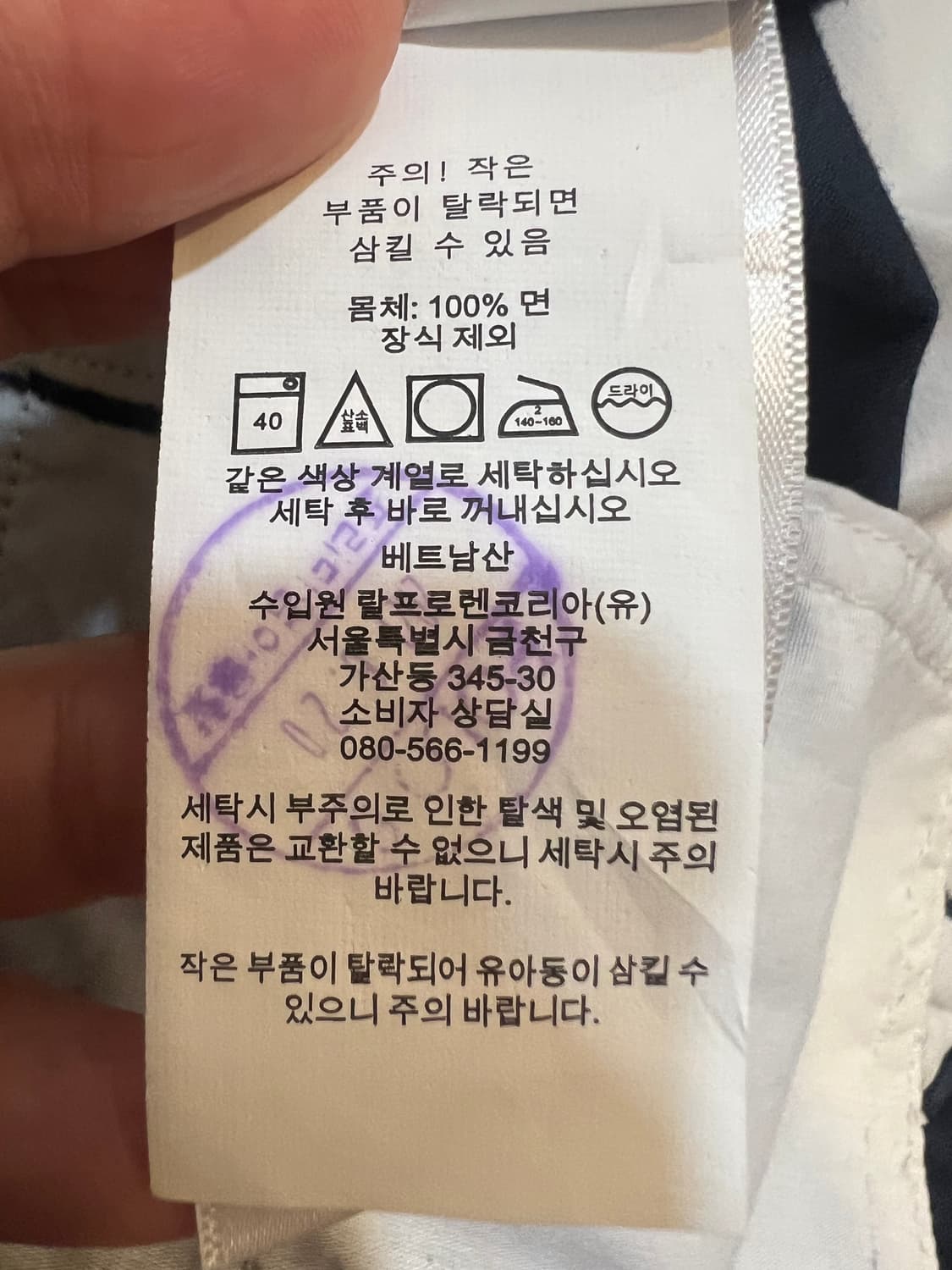 폴로랄프로렌 여성 네이비 치노팬츠 코튼반바지 상품이미지8