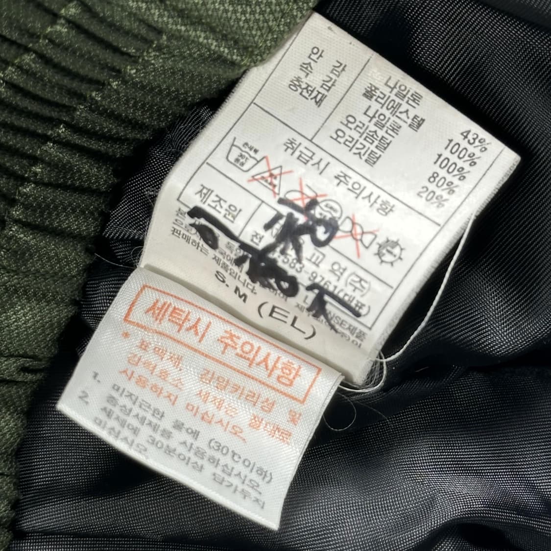 00s 아디다스 올드스쿨 푸퍼 패딩 카키 L 상품이미지8