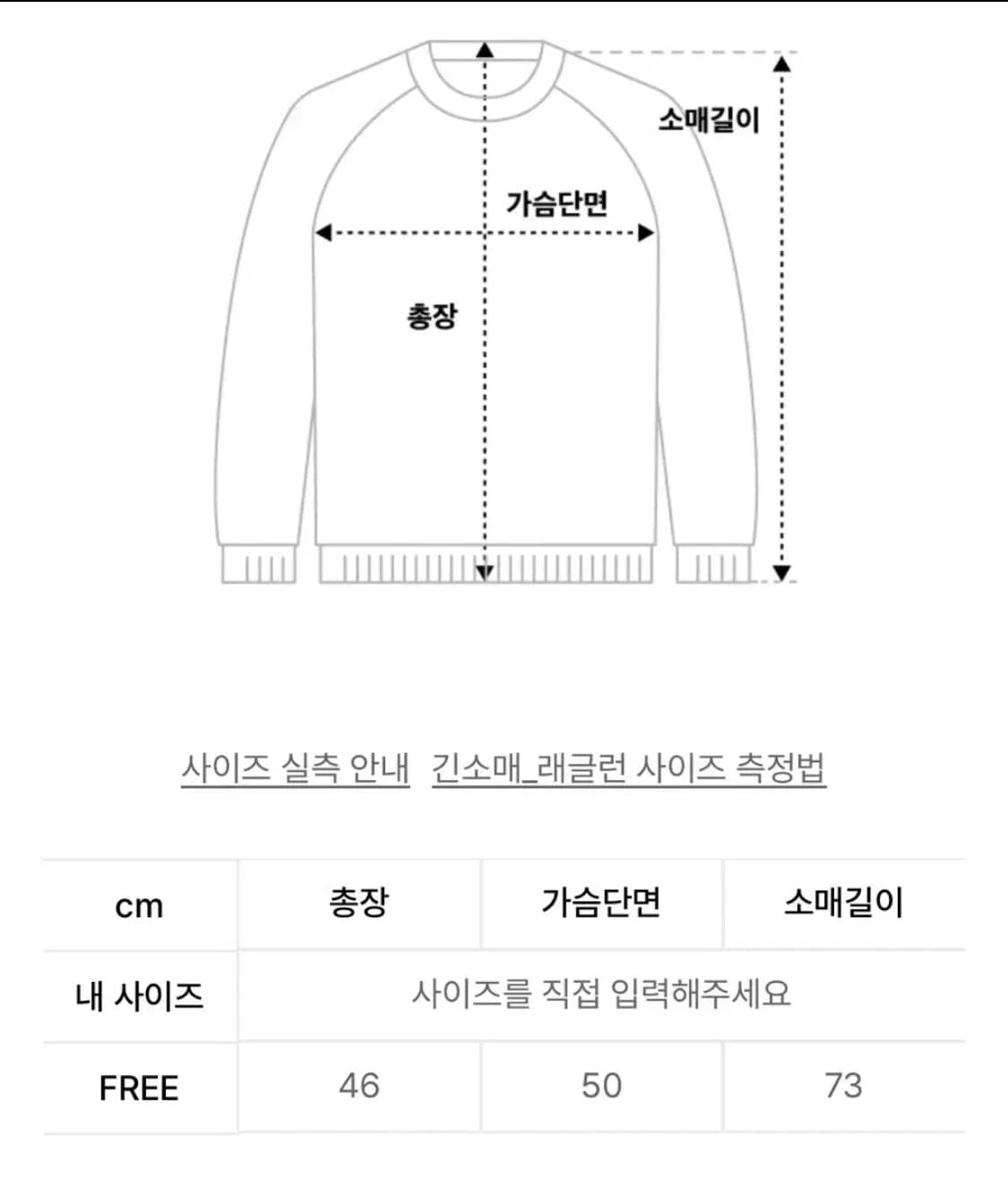 새상품) 노이아고 노이아고 배색 크롭 후드 (네이비) 상품이미지3