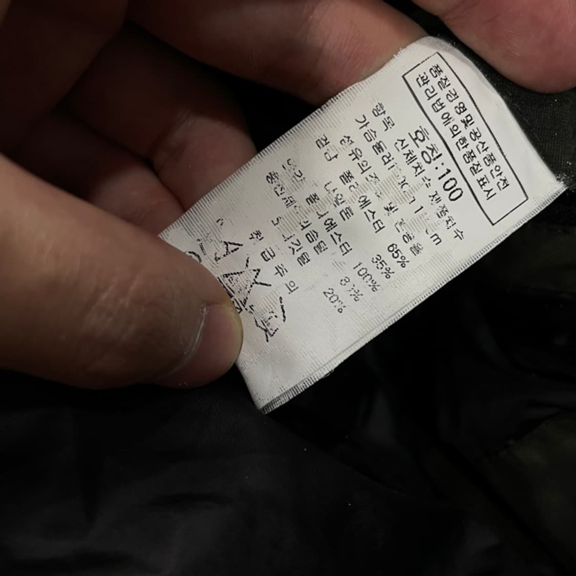 100 인터메조 타이다이 패딩 상품이미지5
