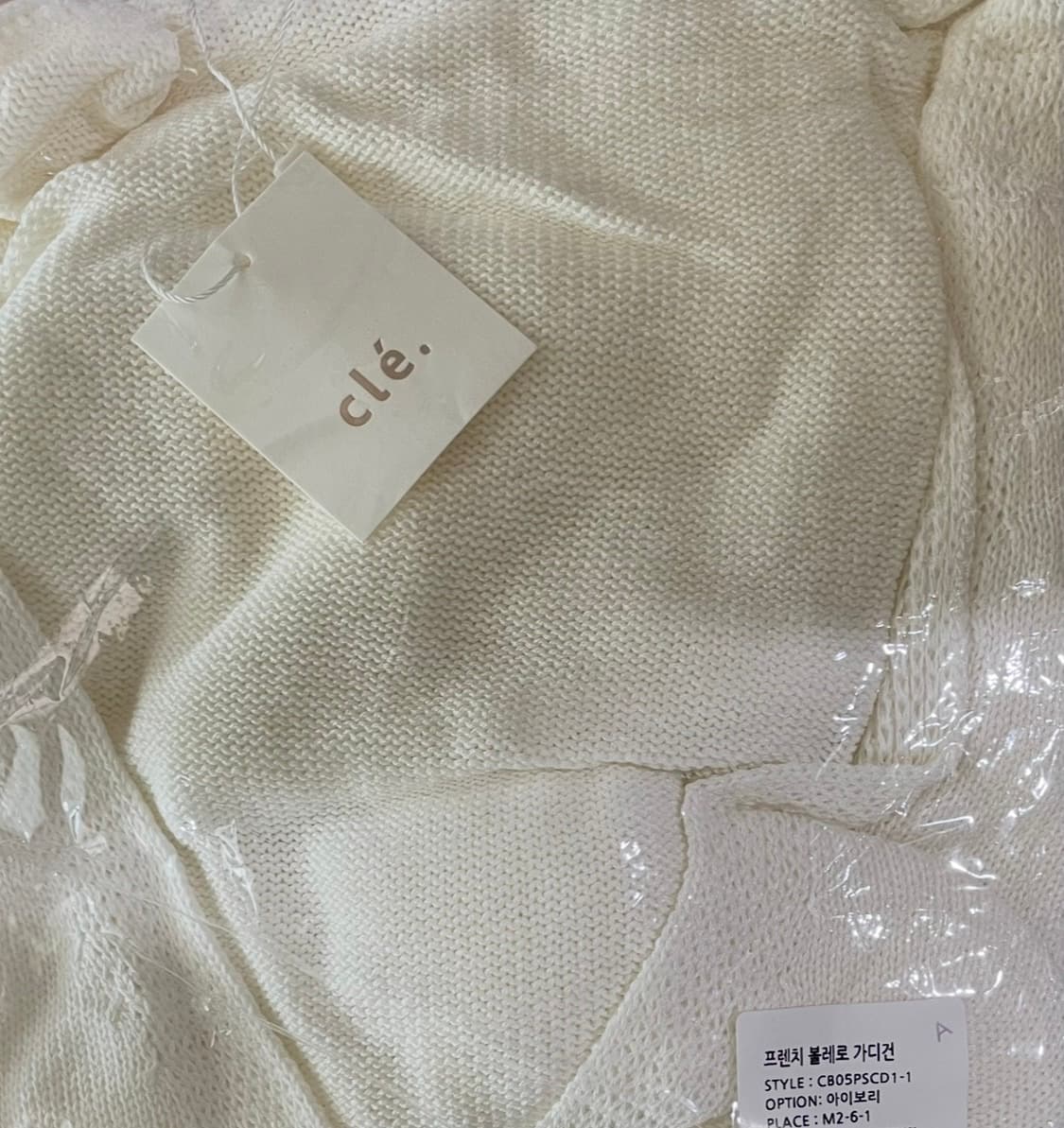 (미개봉, 새상품) 체리코코 프렌치 볼레로 아이보리 가디건 흰색 봄니트 상품이미지8