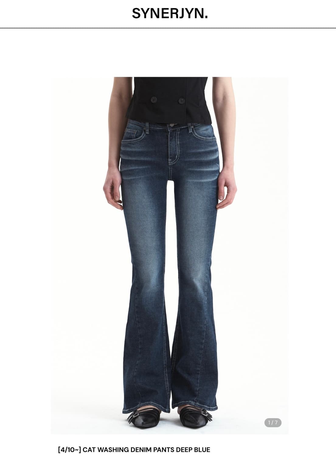 시너진 캣워싱 데님팬츠 딥블루 숏버전 s 상품이미지1