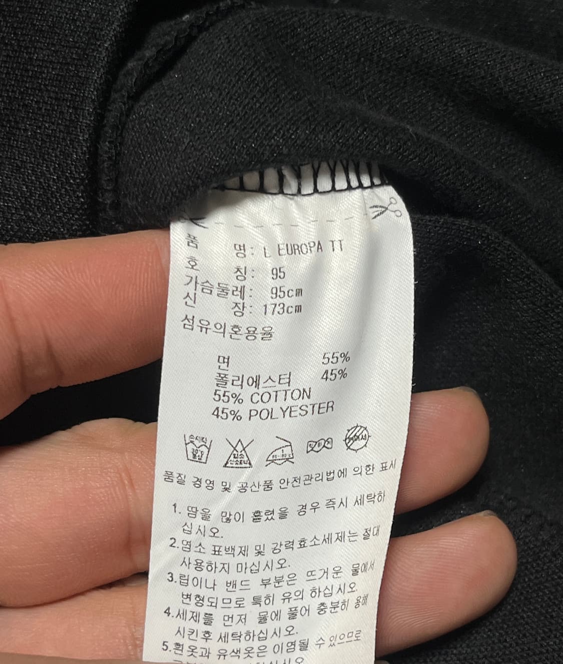 아디다스 유로파 져지 트랙탑 파이어버드 베켄바우어 95 상품이미지8