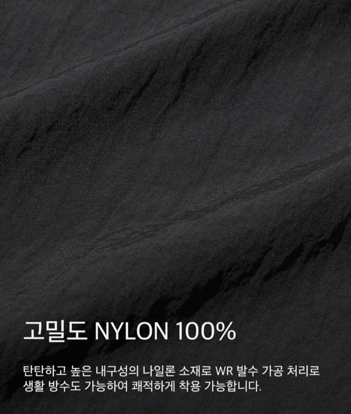 코드그라피 나일론 스트링&카고 팬츠 카키 챠콜 set 상품이미지2