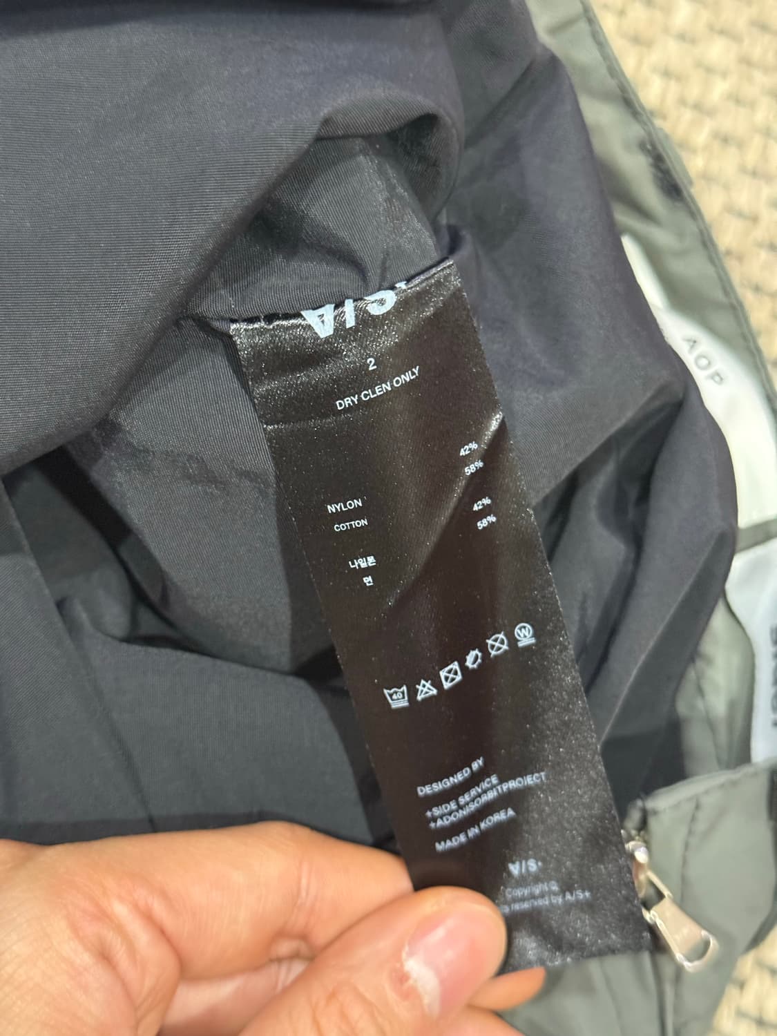 에이옵 X 사이드 서비스 우즈마키 트랙 셋업 2사이즈 상품이미지8