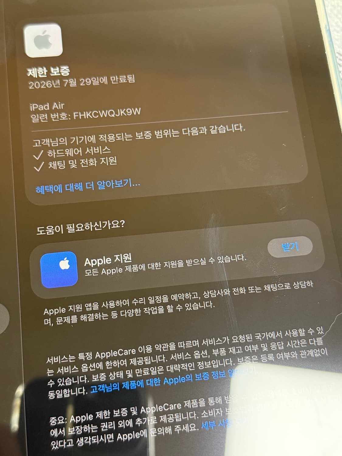 아이패드 에어11 m3 128기가 블루 상품이미지6