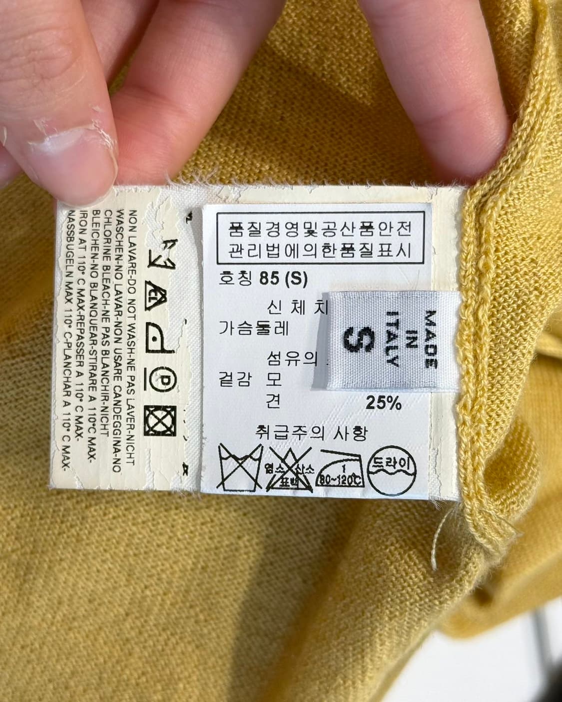 메종 마르지엘라 옐로우 울 실크 롱 가디건 상품이미지8