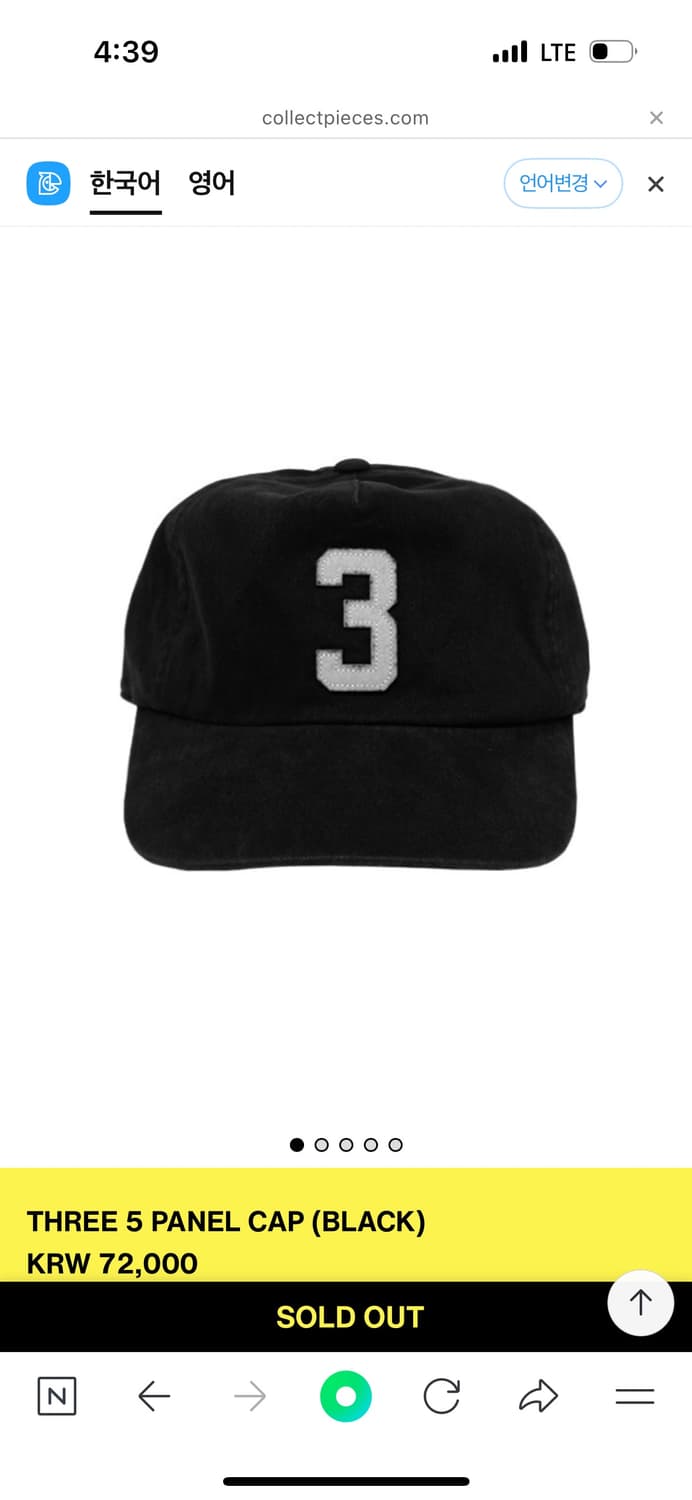컬렉트피시스 모자 THREE 5 PANEL CAP (BLACK) 상품이미지1