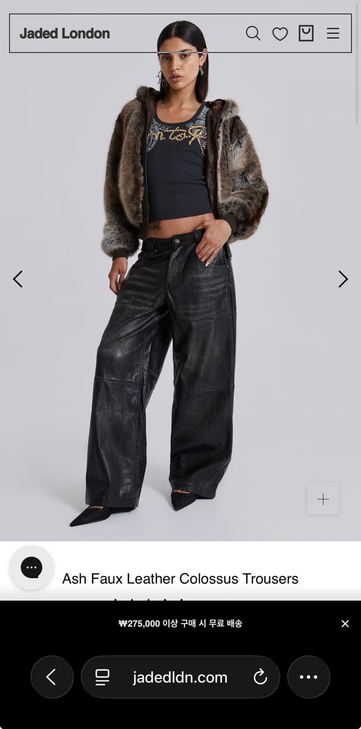 제이디드런던 Ash Faux Leather Colossus Trouse 상품이미지6