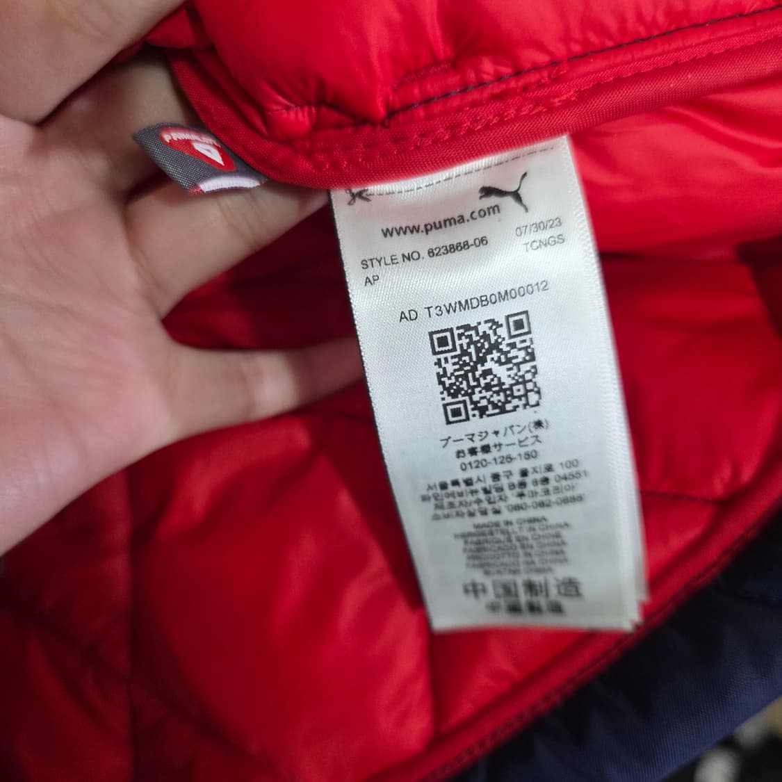 푸마 x 노아 퀼티드 자켓 puma x Noah 점퍼 M  상품이미지8