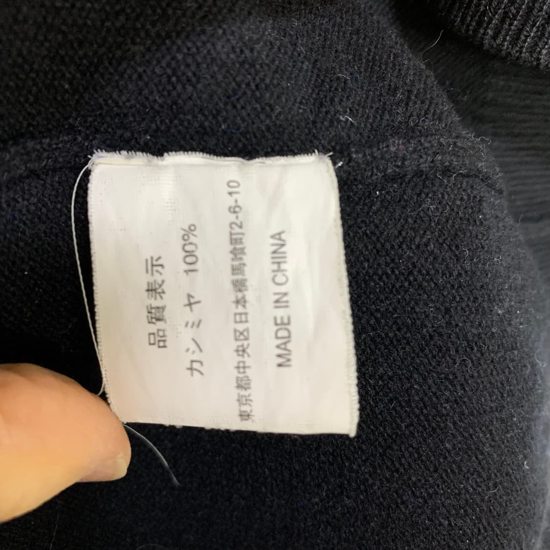 빈티지 캐시미어 100% 블랙 니트 베스트 조끼 L 상품이미지3