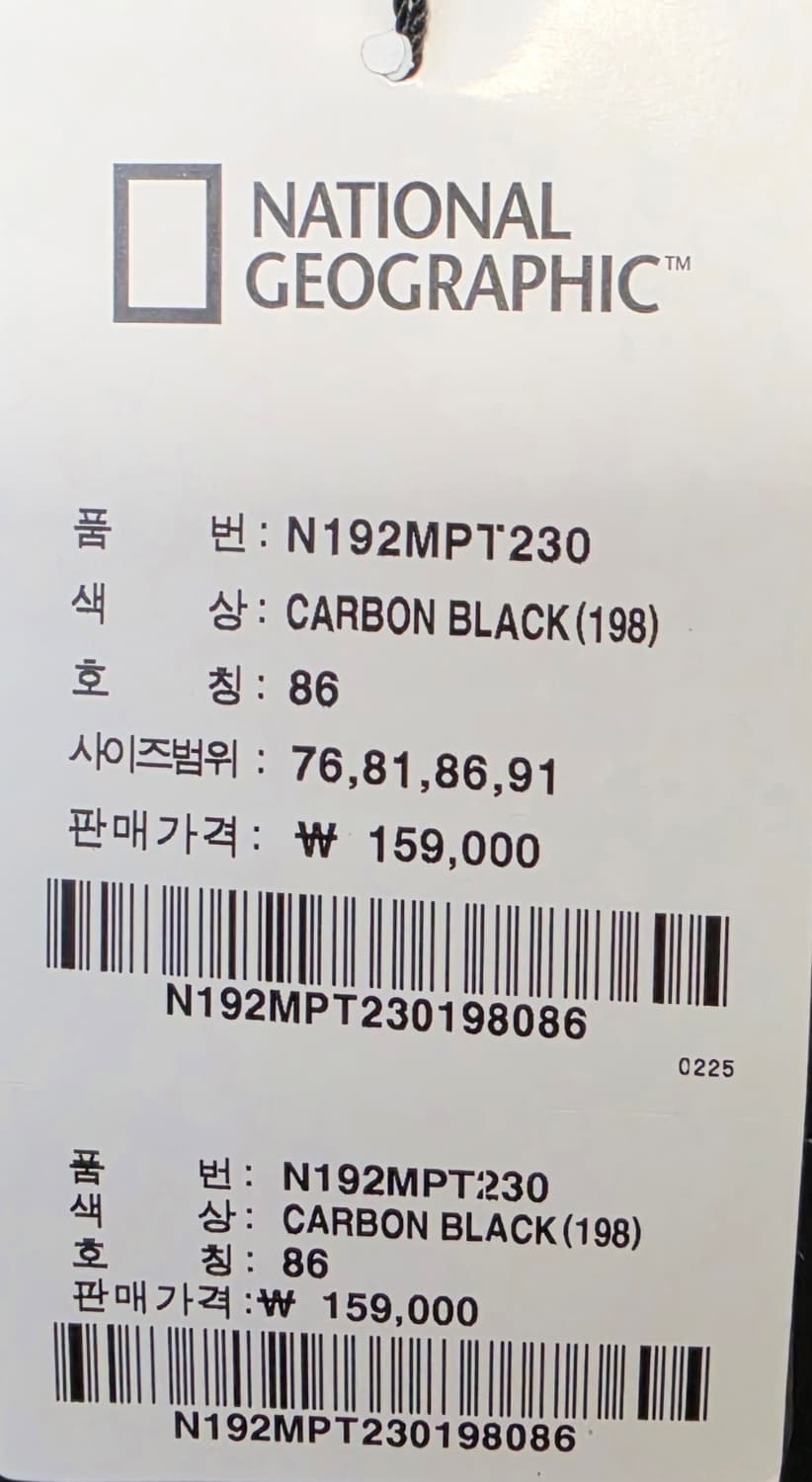내셔널지오그래픽 새상품 카고 바지 86 상품이미지3