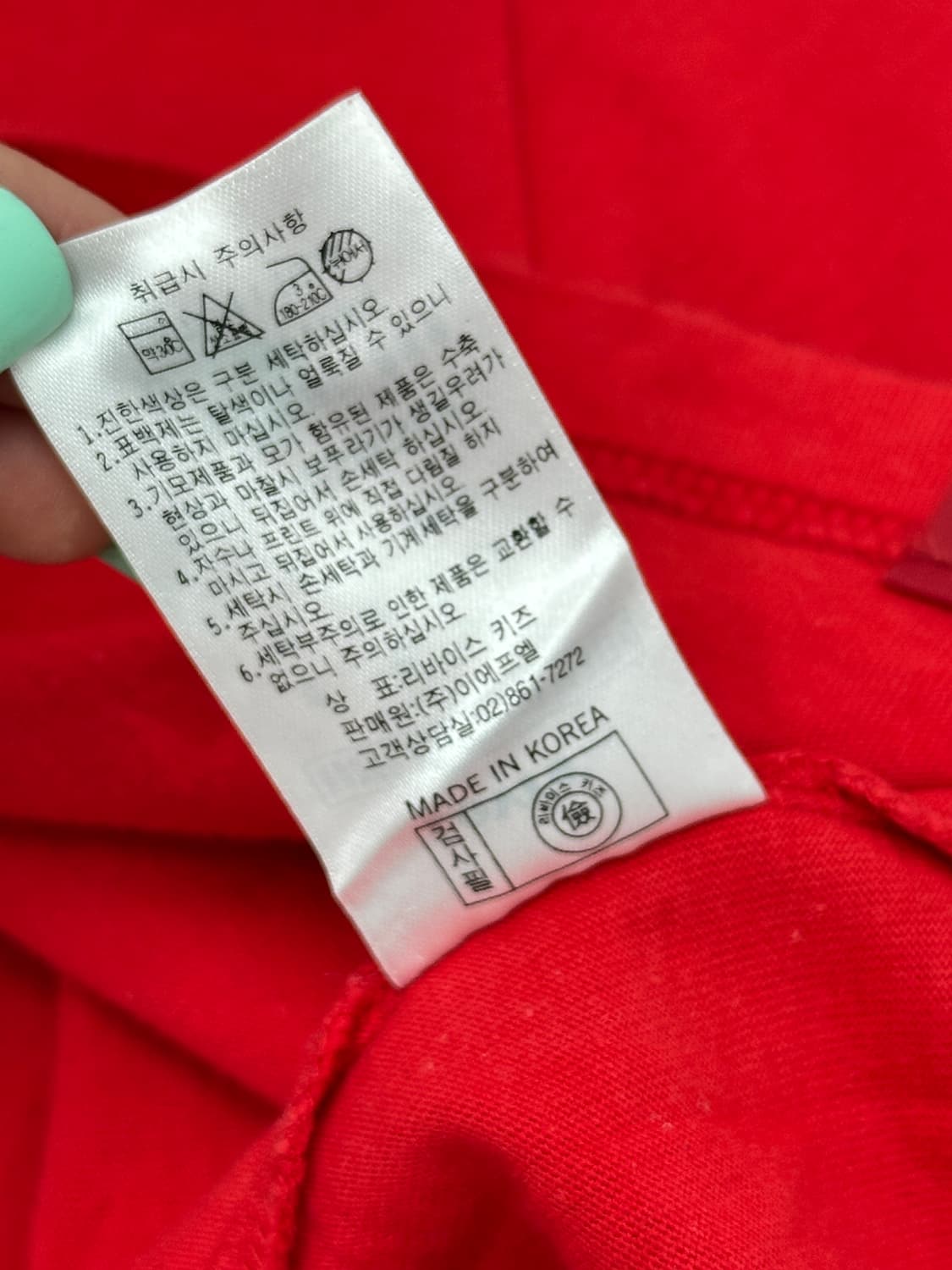 리바이스  배트윙 로고 반팔 티셔츠 상품이미지6