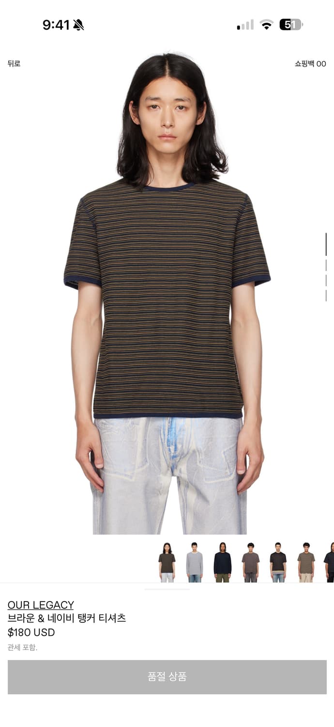 아워레가시 탱커 티셔츠 50 상품이미지1