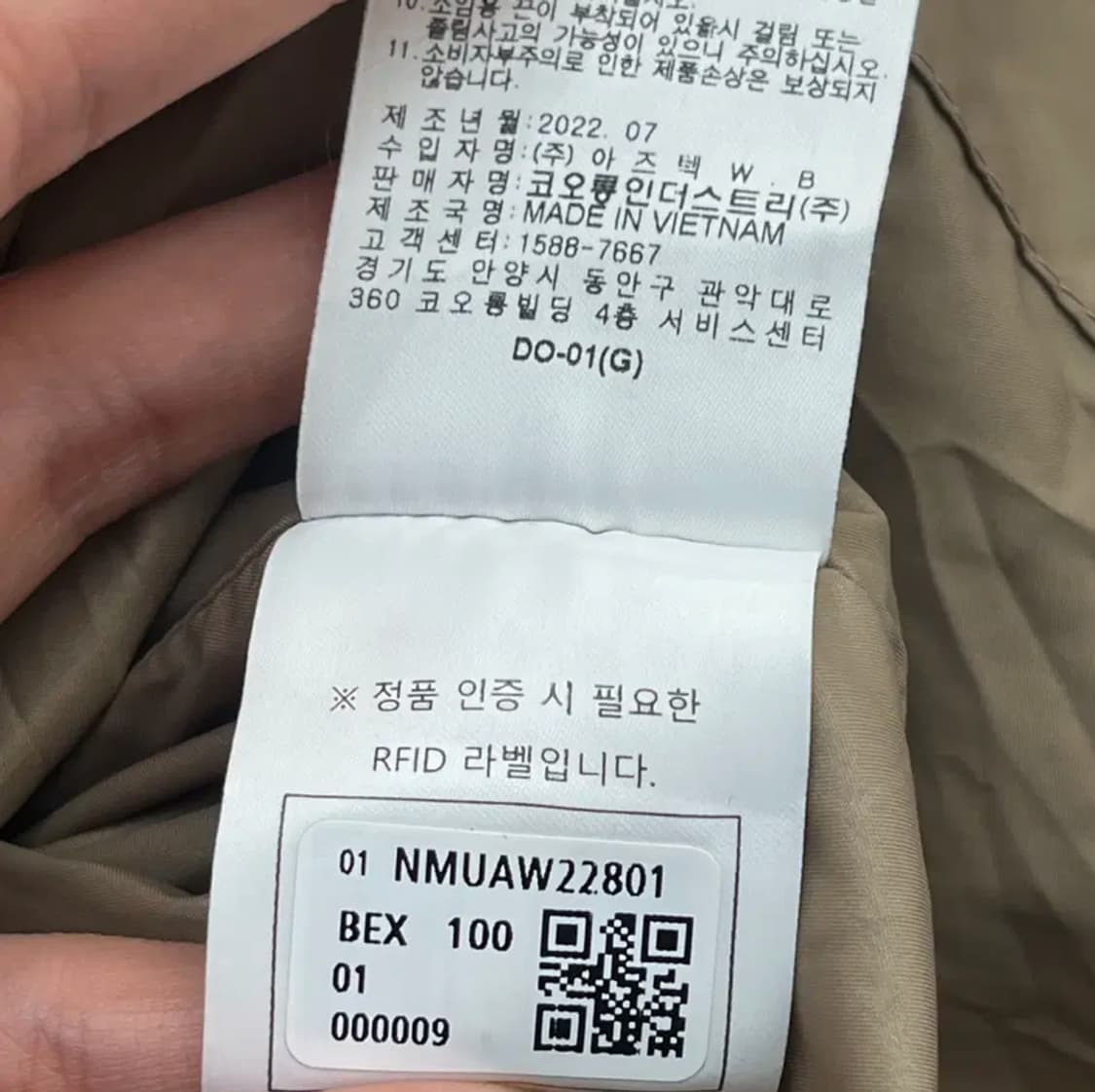 22년 코오롱 엘로드 남성 구스다운 패딩 (100) 상품이미지6