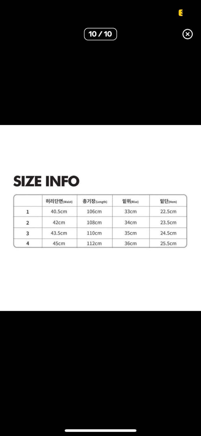 XLIM - EP.3 02 TROUSERS IVORY 상품이미지3