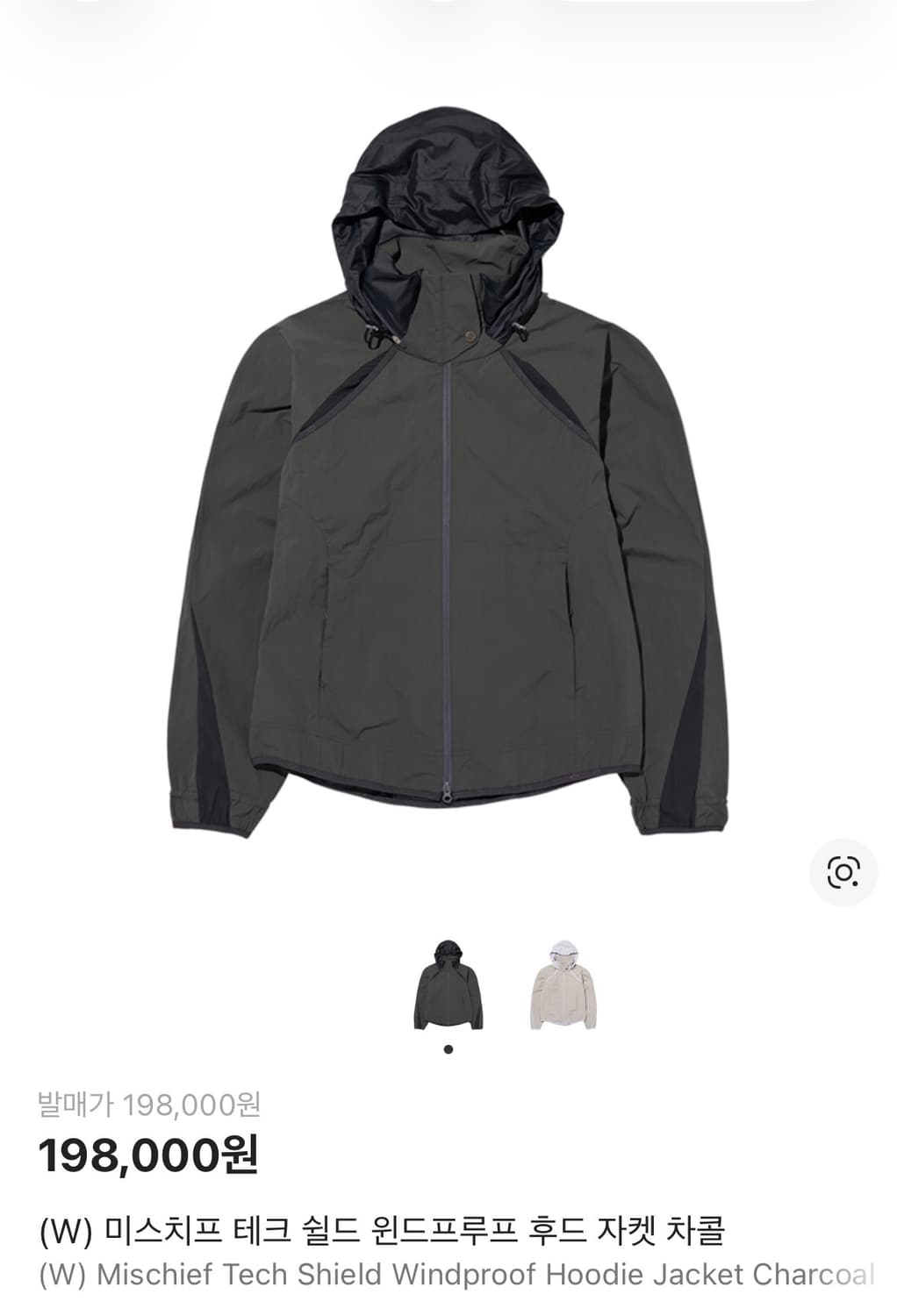 미스치프 테크 쉴드 윈드프루프 후드 자켓 차콜 상품이미지1