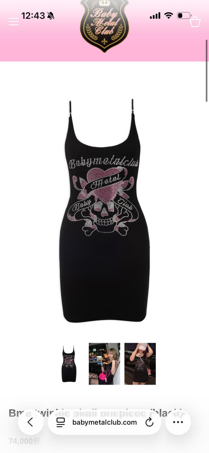 베이비메탈클럽 트윙클 스컬 원피스 베메클 Babymetalclub 상품이미지1