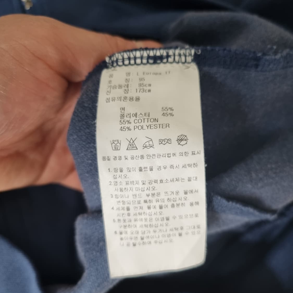 아디다스 오리지널 유로파 져지 네이비 레드 상품이미지4