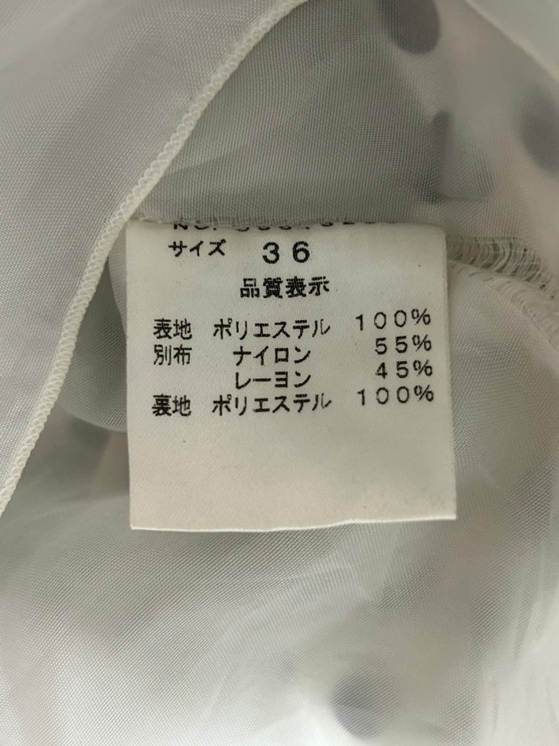 vtg skirt 상품이미지4