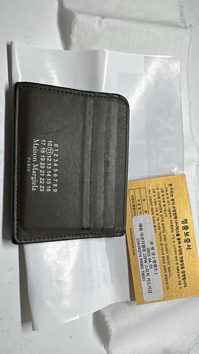 메종마르지엘라 스티치 카드지갑 상품이미지2