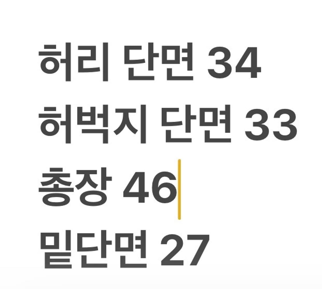 [정품/XS] 아베크롬비앤피치 반바지 버건디 상품이미지7
