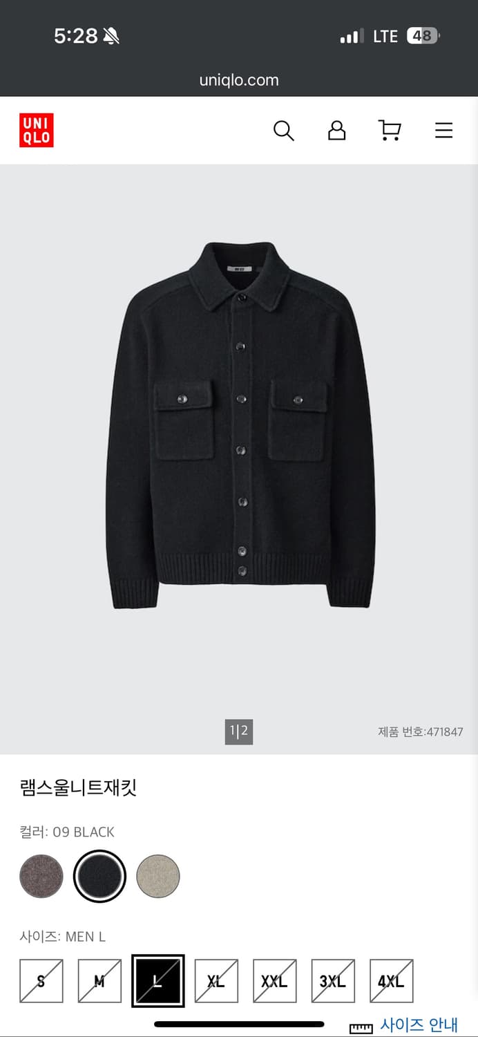 유니클로u 램스울 니트재킷 블랙L 상품이미지1