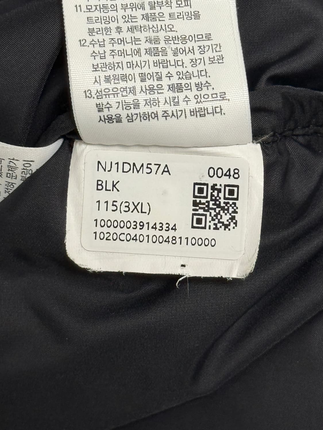 노스페이스 1996 에코 눕시 자켓 블랙 3XL (XXXL) 상품이미지3