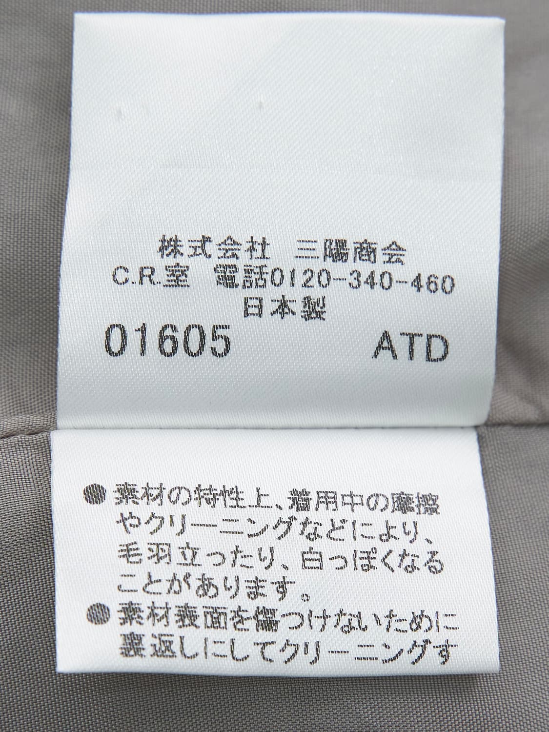 버버리 런던라벨 노바체크 원피스 상품이미지6